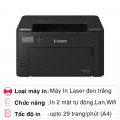 Máy in Laser Canon đơn năng LBP122DW