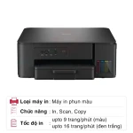 Máy in phun màu Brother đa năng DCP-T230
